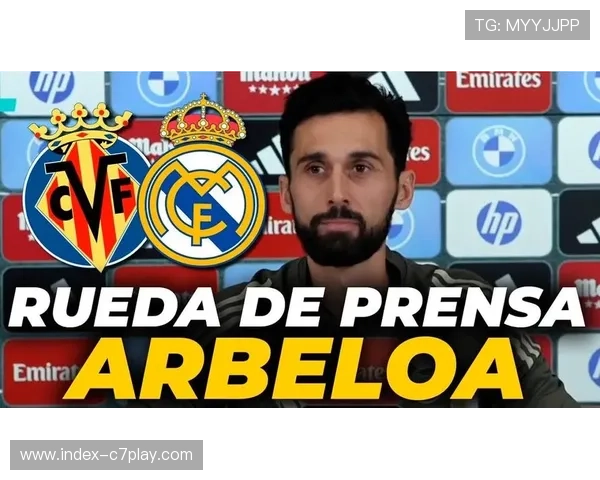 皇马残阵客场复仇，阿尔贝罗亚紧凑防守战术见效